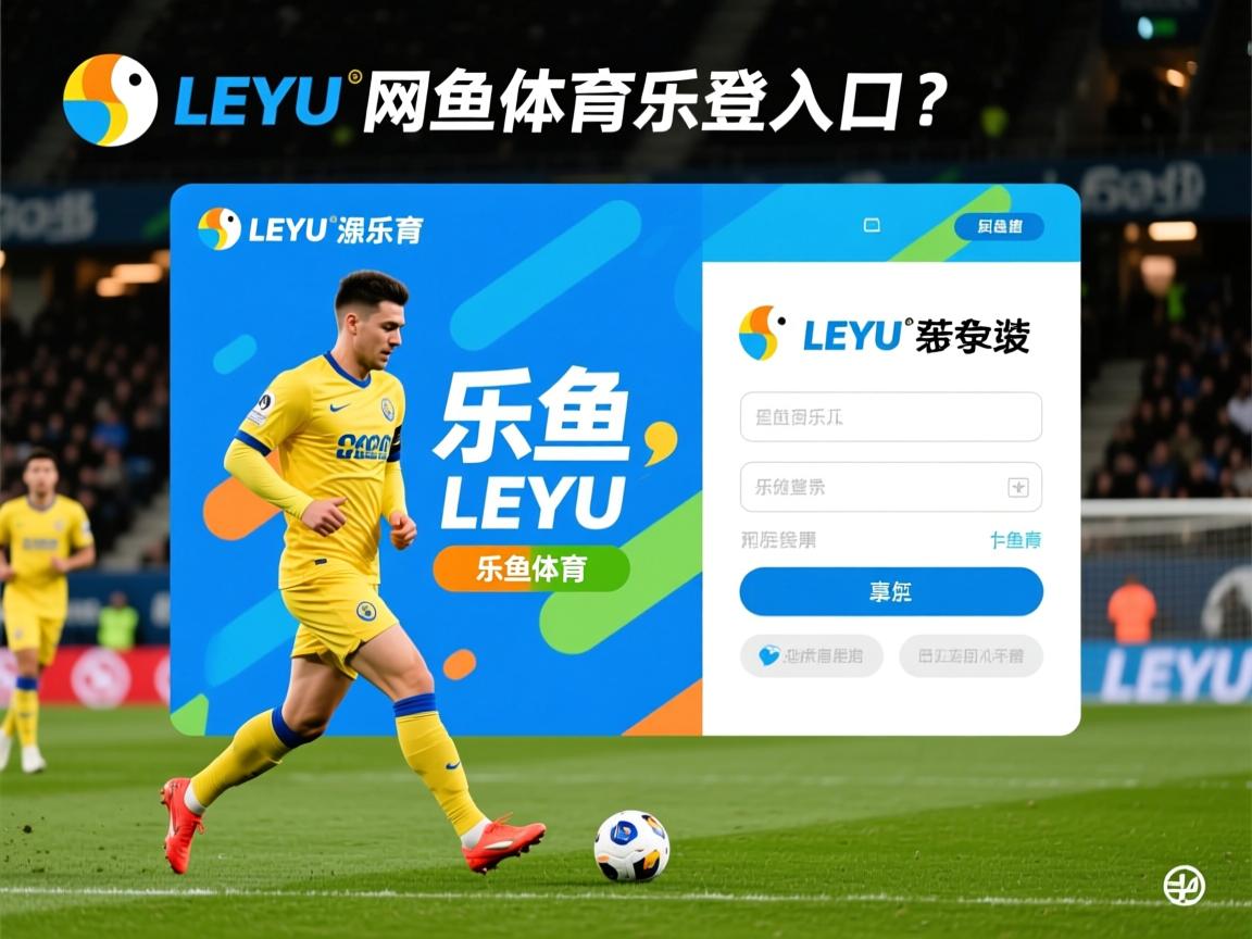 乐鱼体育app官网-“2025世界游泳锦标赛：游泳赛场的快速冲刺与水上芭蕾的优雅共舞”