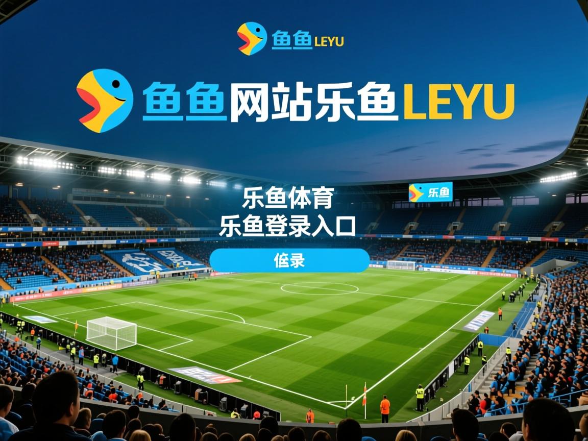 乐鱼体育app官网入口-中国男篮提升协同作战解决单点突破问题，中国男篮对抗