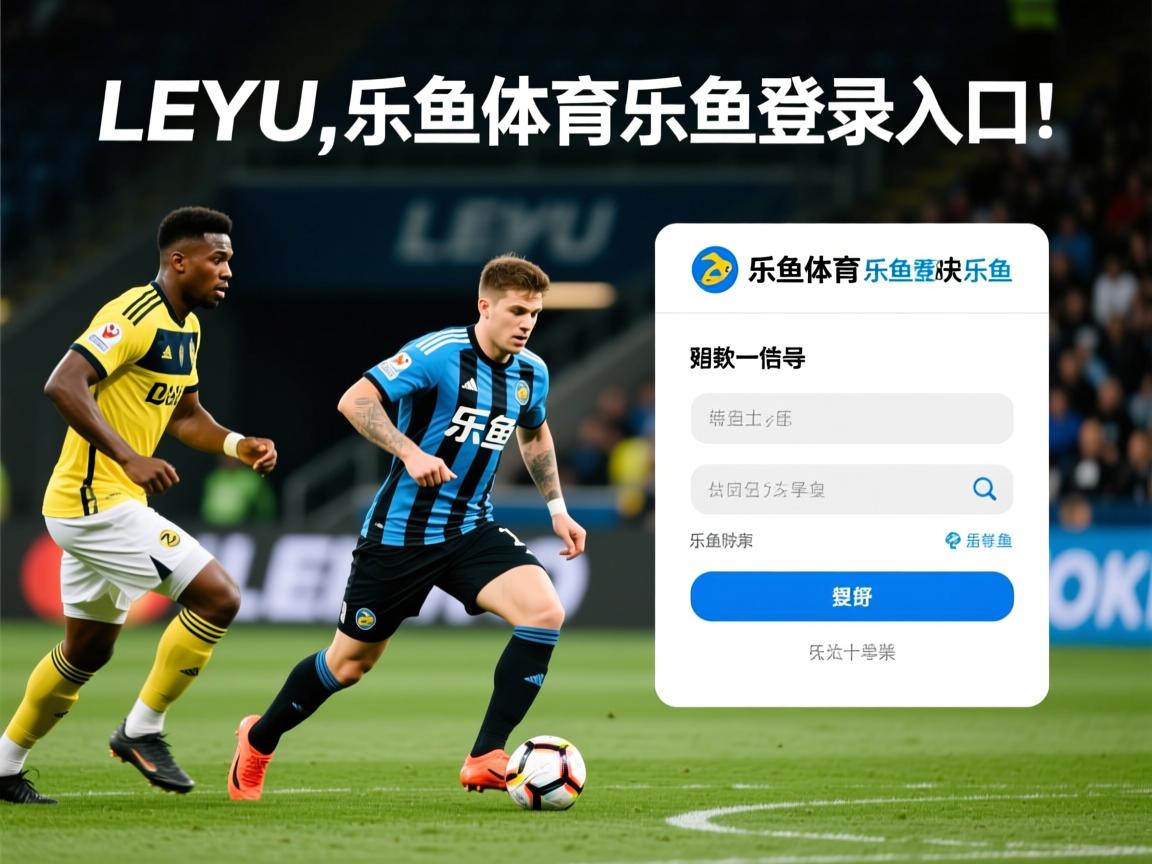 乐鱼官网优惠-攀岩运动比赛首次引入灯光辅助计时，攀岩比赛项目的比赛规则